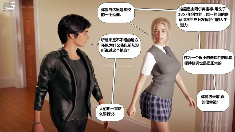 24P - Milf Mansion(熟女豪宅) 01-02