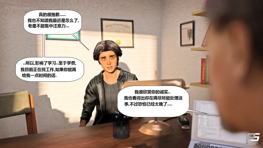 3P - Milf Mansion(熟女豪宅) 01-02