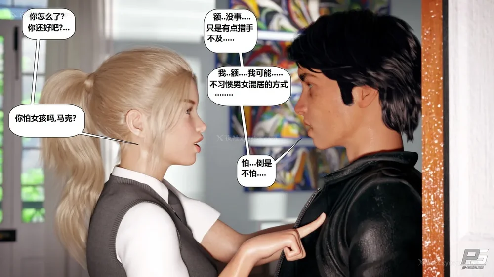 29P - Milf Mansion(熟女豪宅) 01-02