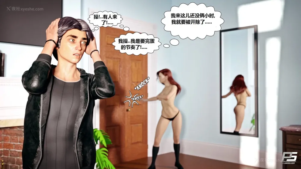 33P - Milf Mansion(熟女豪宅) 01-02