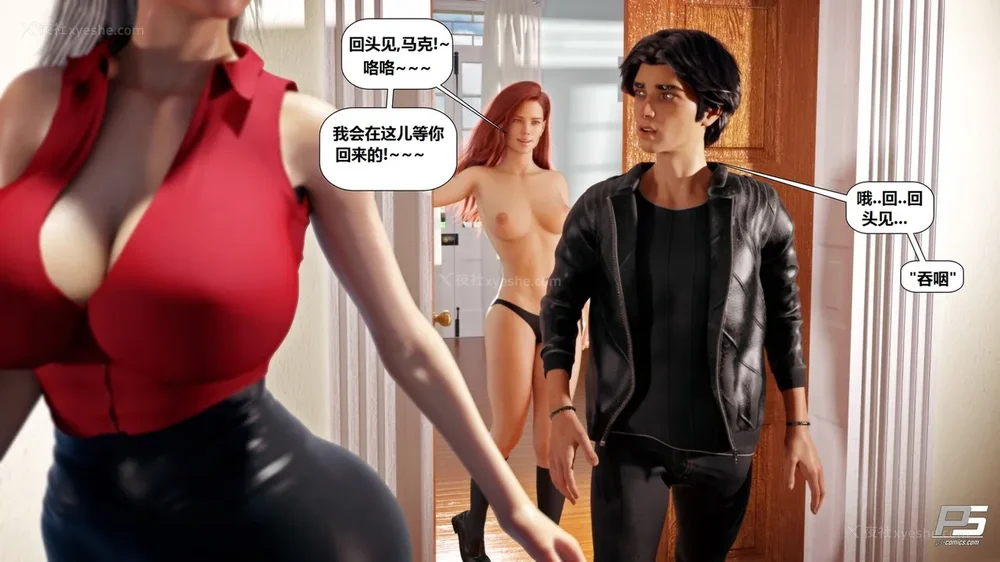 36P - Milf Mansion(熟女豪宅) 01-02