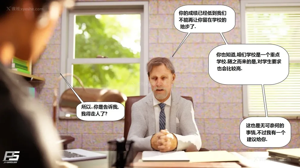 4P - Milf Mansion(熟女豪宅) 01-02