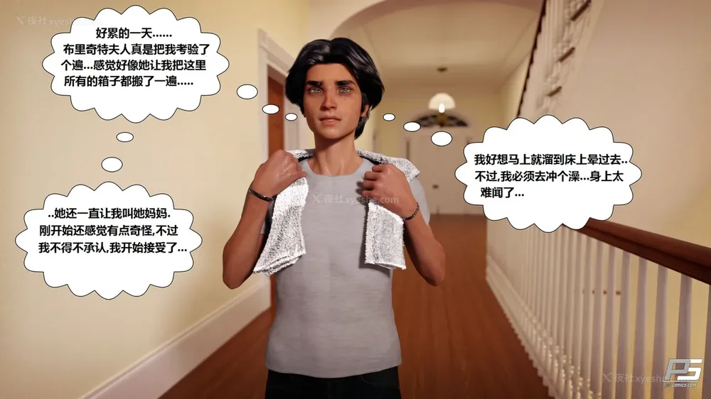 48P - Milf Mansion(熟女豪宅) 01-02