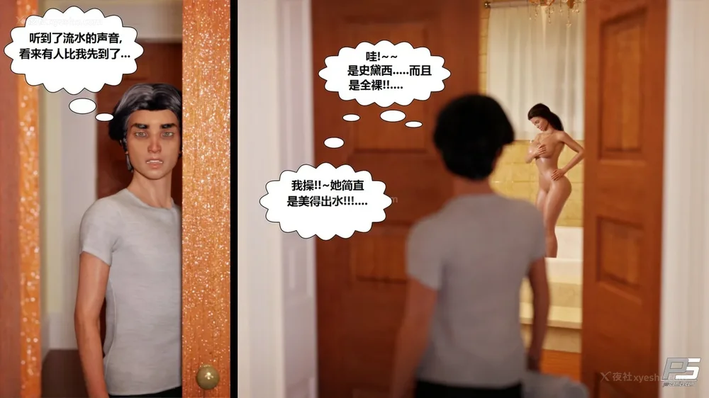 49P - Milf Mansion(熟女豪宅) 01-02