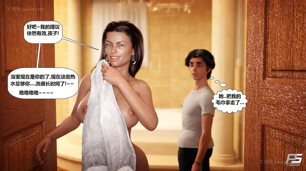 57P - Milf Mansion(熟女豪宅) 01-02