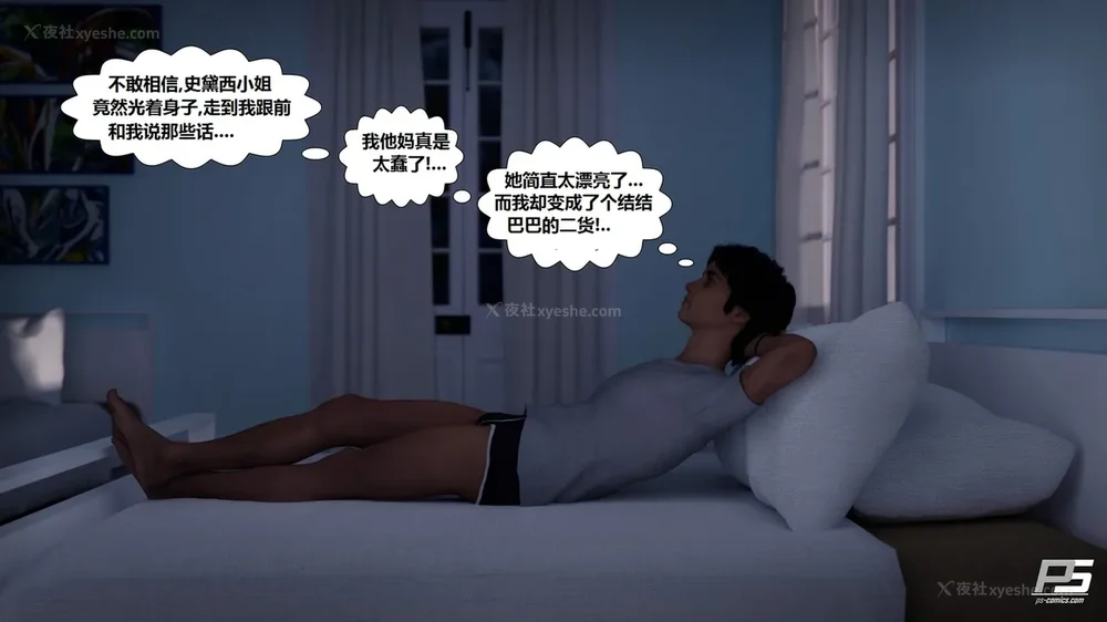 58P - Milf Mansion(熟女豪宅) 01-02