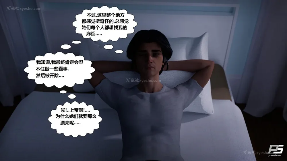 59P - Milf Mansion(熟女豪宅) 01-02