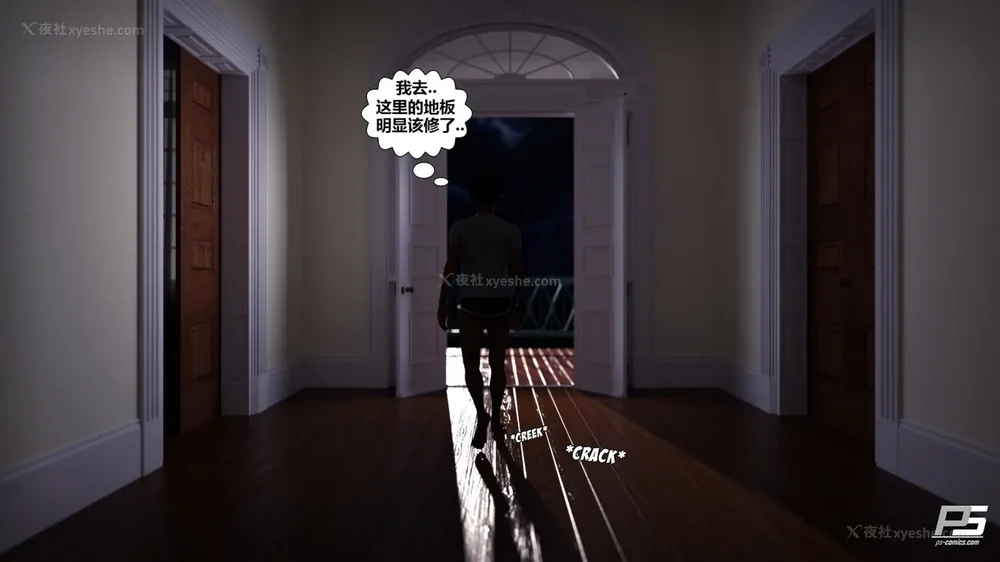 61P - Milf Mansion(熟女豪宅) 01-02