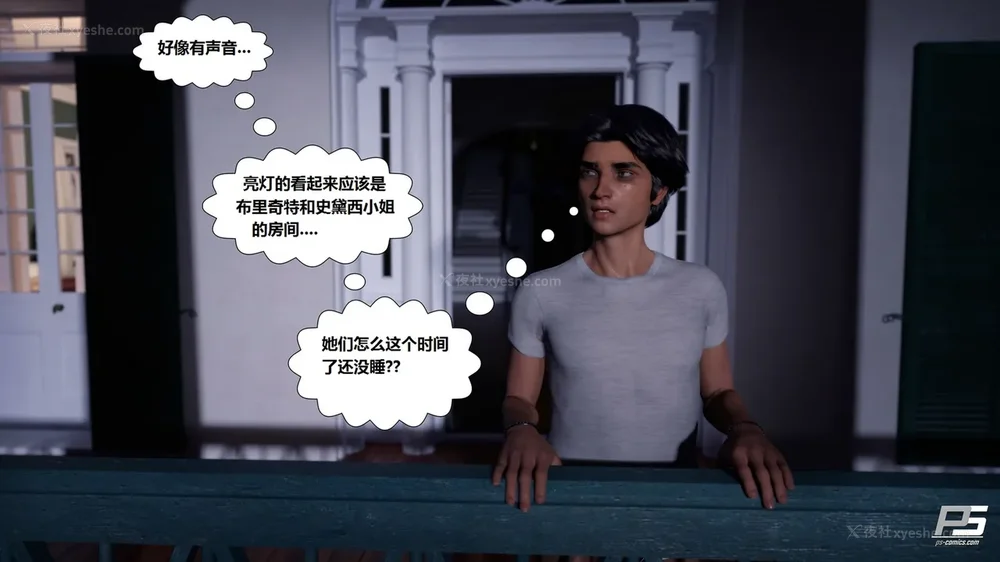 62P - Milf Mansion(熟女豪宅) 01-02