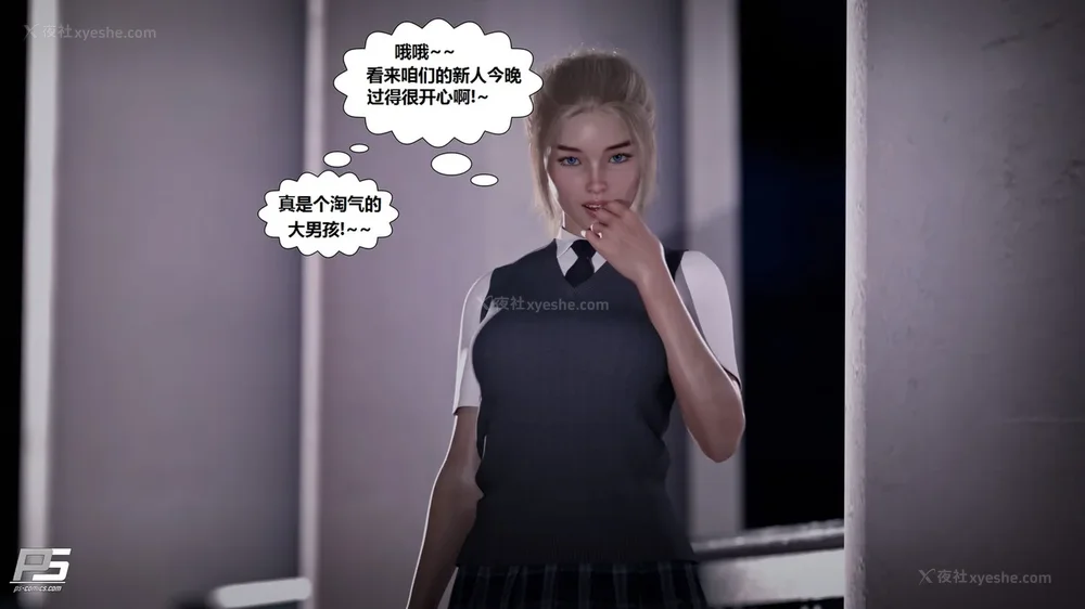 75P - Milf Mansion(熟女豪宅) 01-02