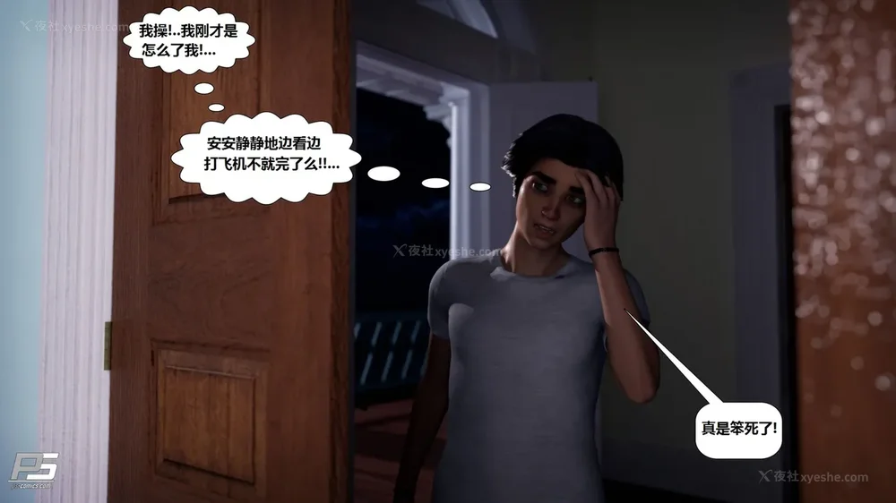 76P - Milf Mansion(熟女豪宅) 01-02