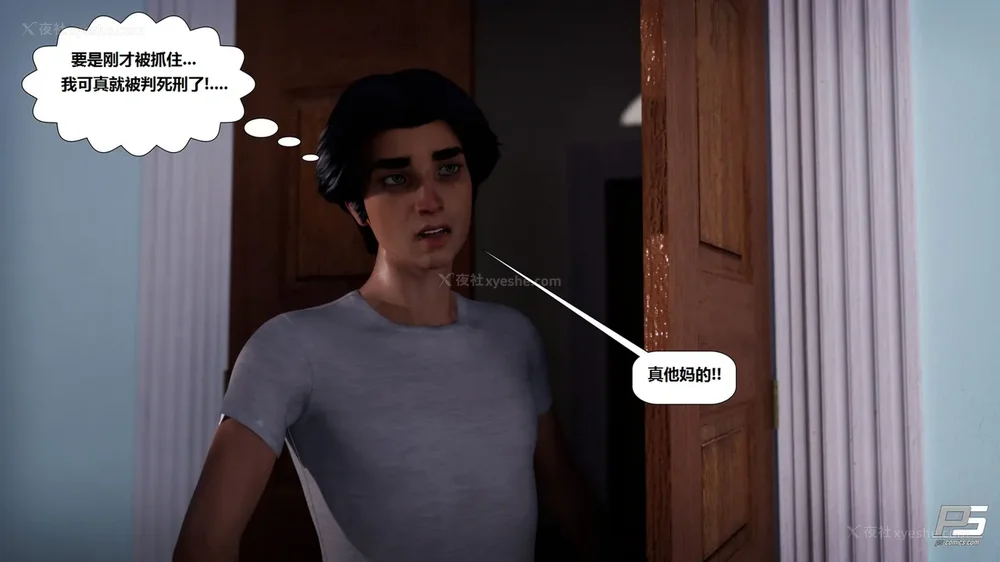 77P - Milf Mansion(熟女豪宅) 01-02