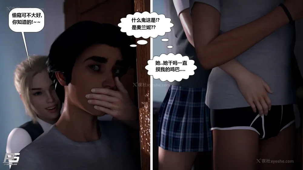 80P - Milf Mansion(熟女豪宅) 01-02