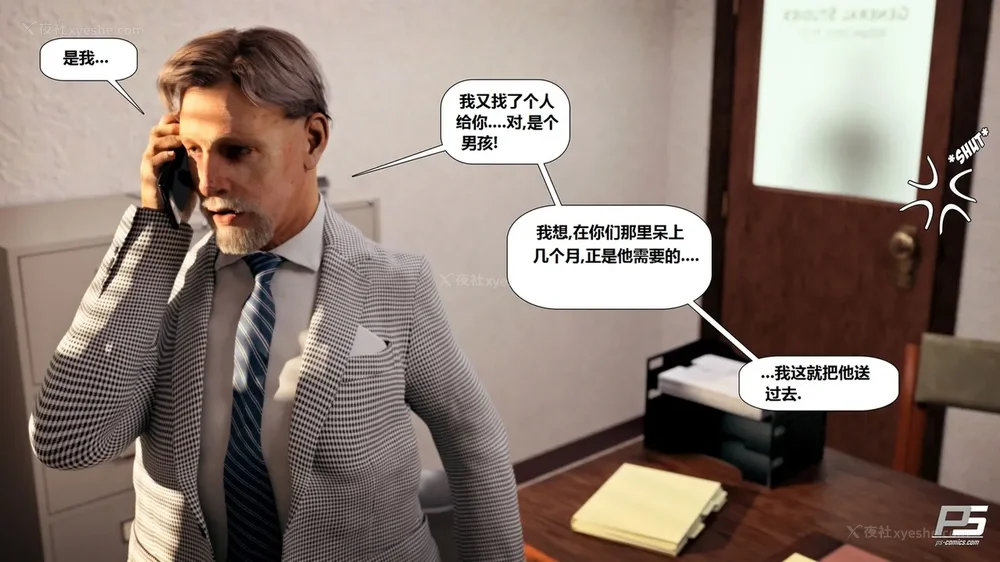 8P - Milf Mansion(熟女豪宅) 01-02