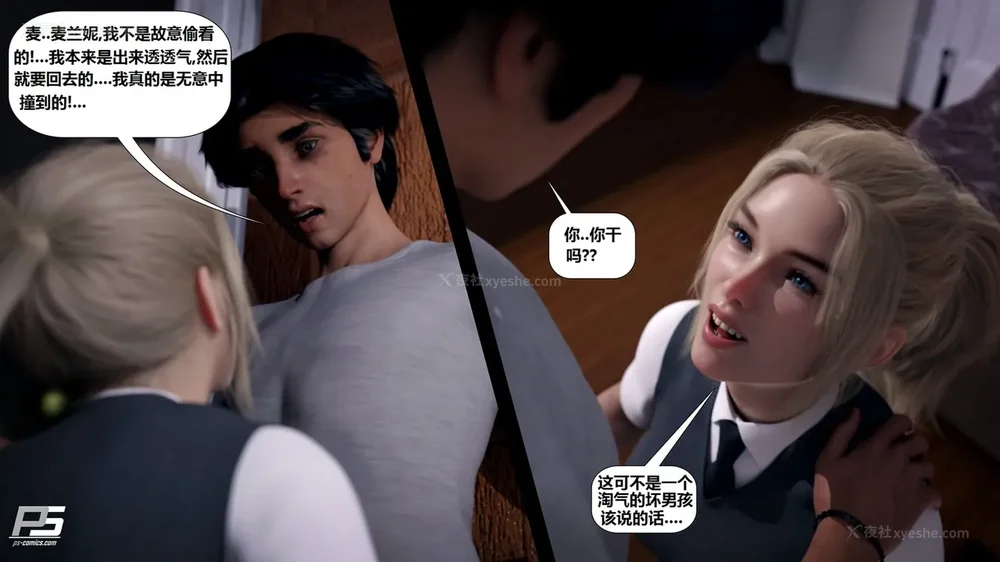 81P - Milf Mansion(熟女豪宅) 01-02