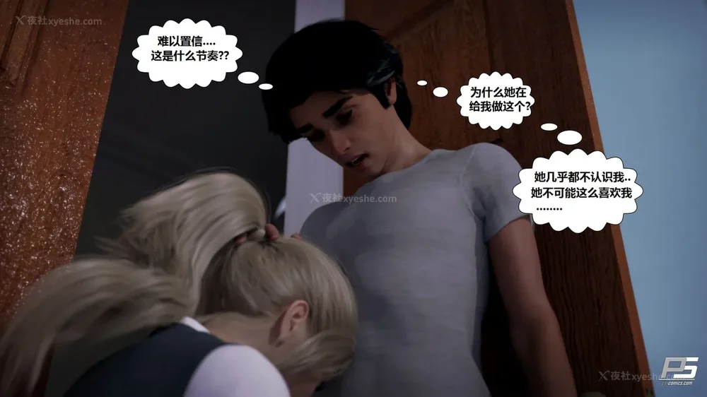 83P - Milf Mansion(熟女豪宅) 01-02