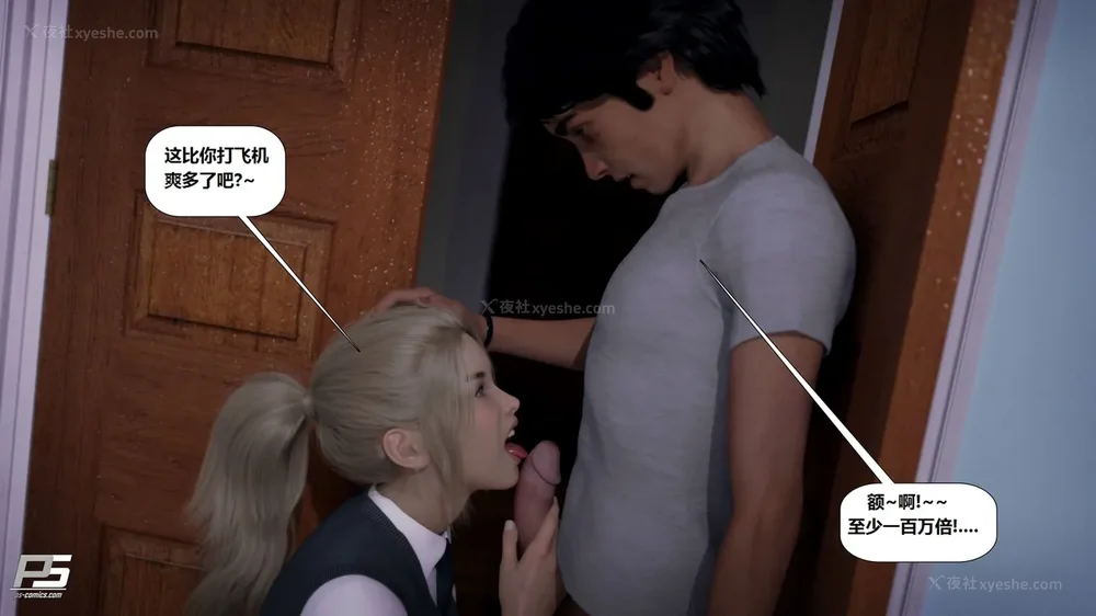 85P - Milf Mansion(熟女豪宅) 01-02