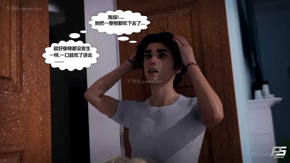 88P - Milf Mansion(熟女豪宅) 01-02