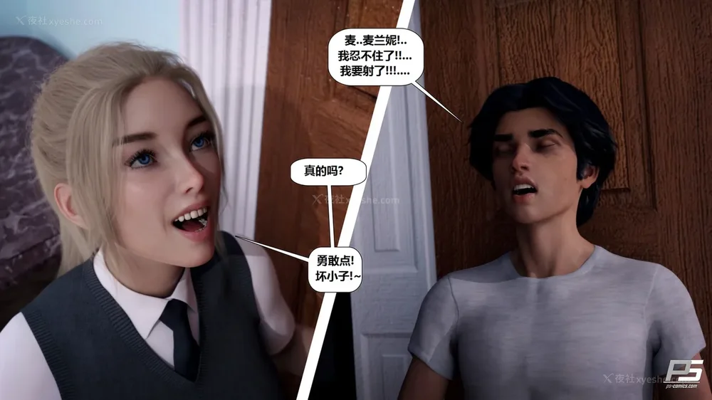 89P - Milf Mansion(熟女豪宅) 01-02