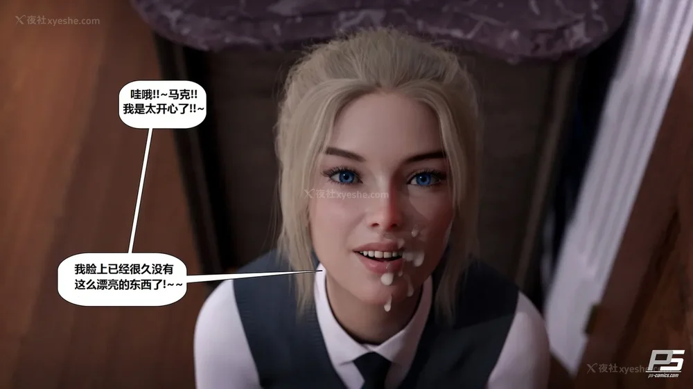 92P - Milf Mansion(熟女豪宅) 01-02