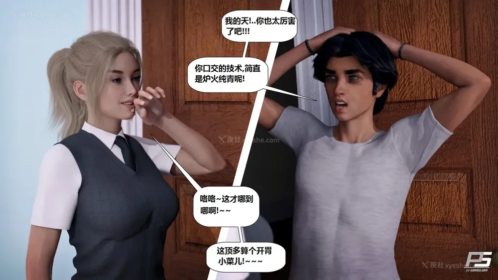 93P - Milf Mansion(熟女豪宅) 01-02