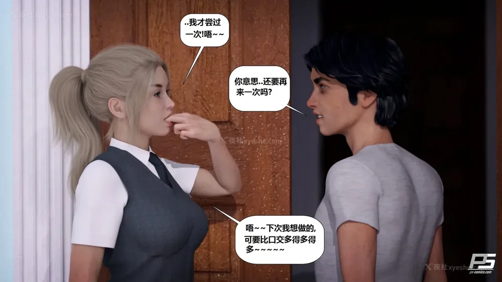 94P - Milf Mansion(熟女豪宅) 01-02