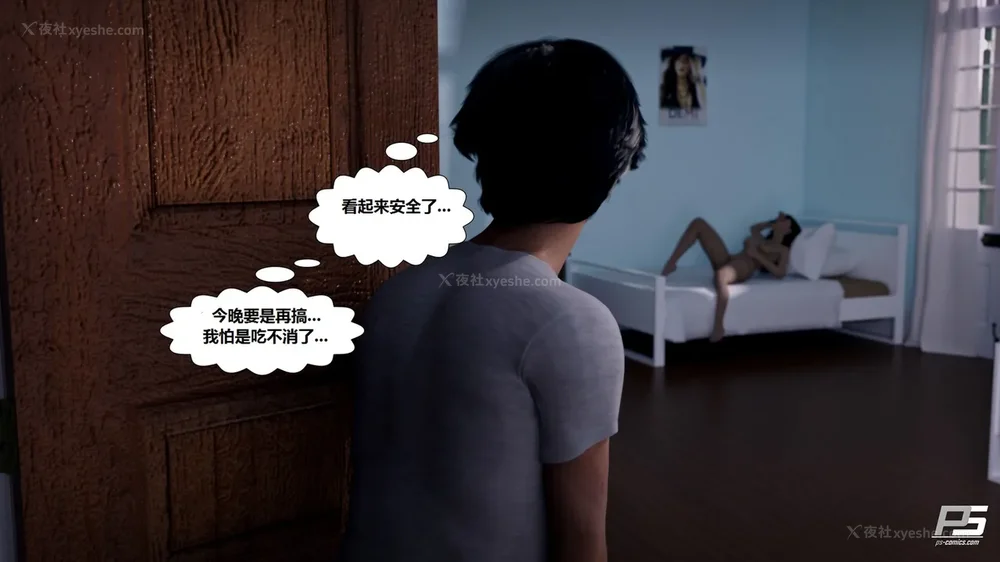 97P - Milf Mansion(熟女豪宅) 01-02