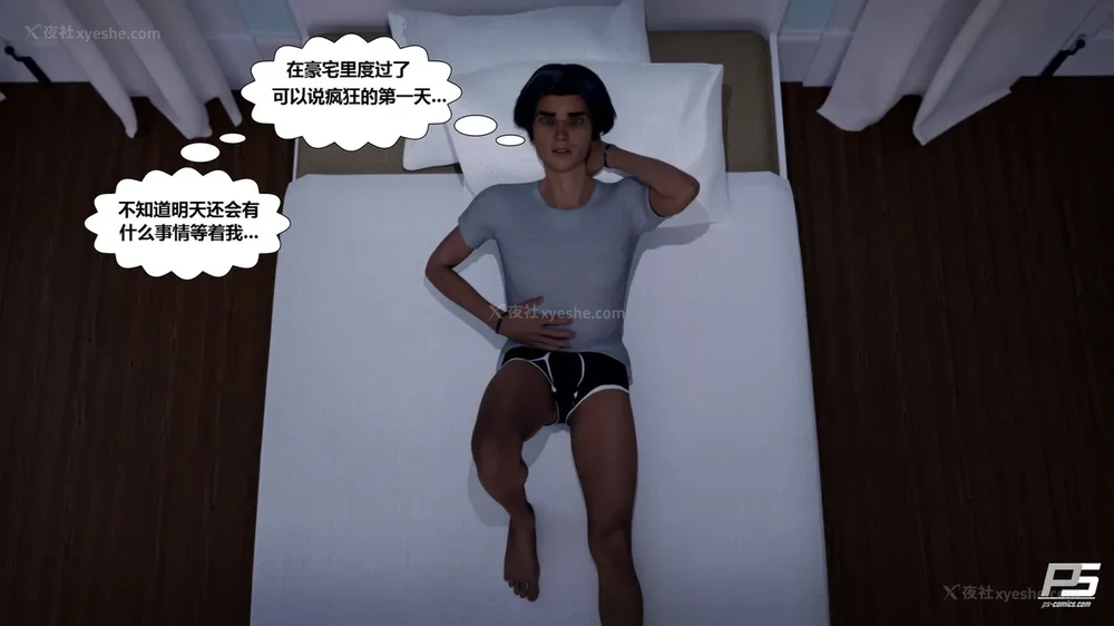 100P - Milf Mansion(熟女豪宅) 01-02