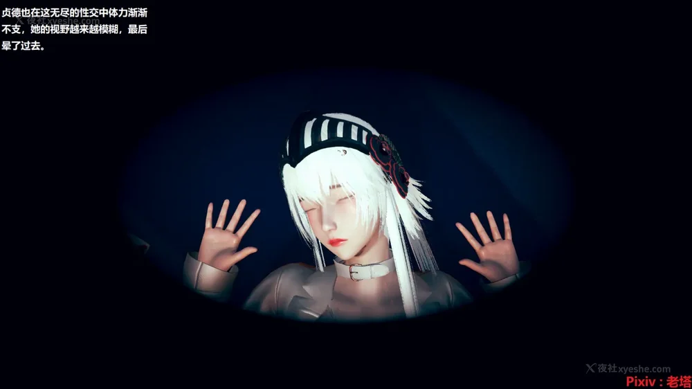 104P - 异种交配实验（一）