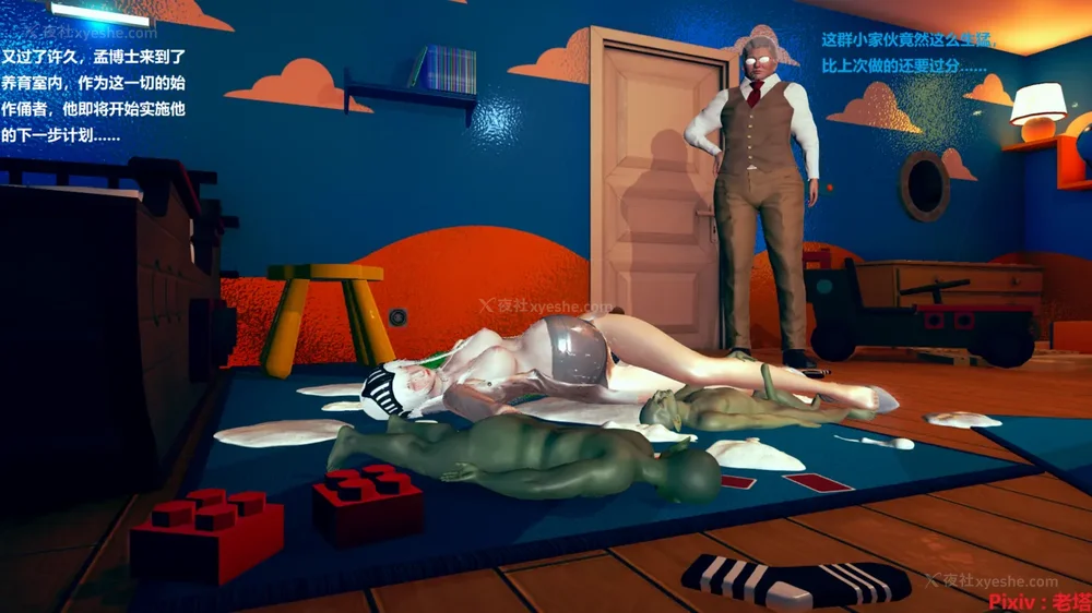 107P - 异种交配实验（一）