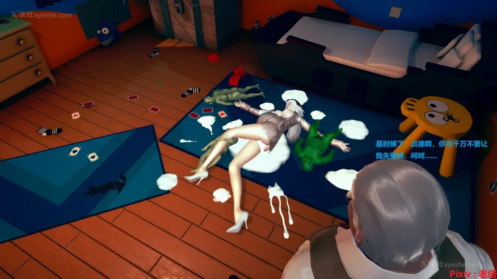 108P - 异种交配实验（一）