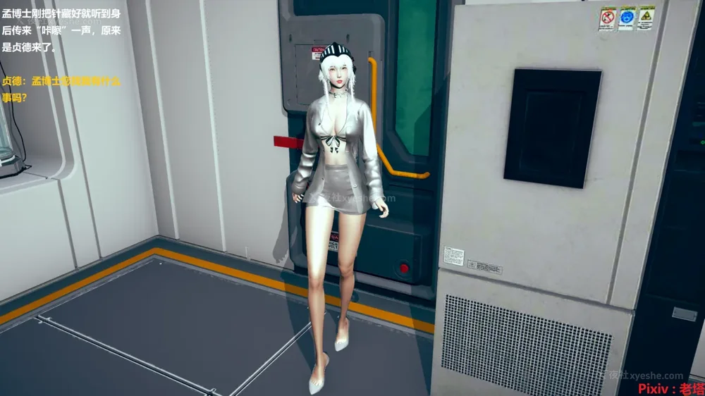 12P - 异种交配实验（一）