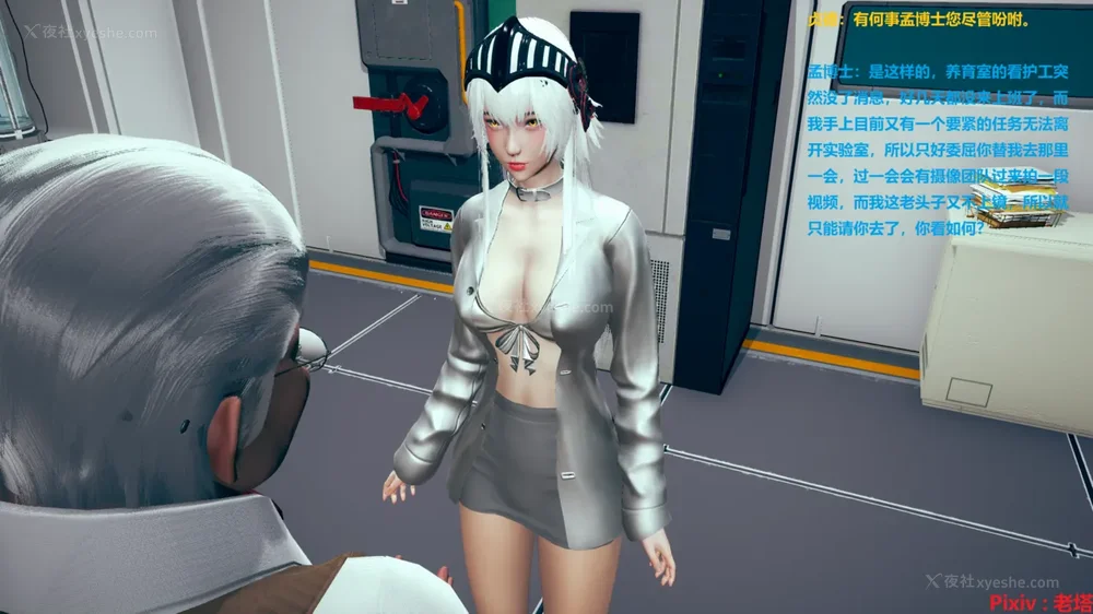 14P - 异种交配实验（一）