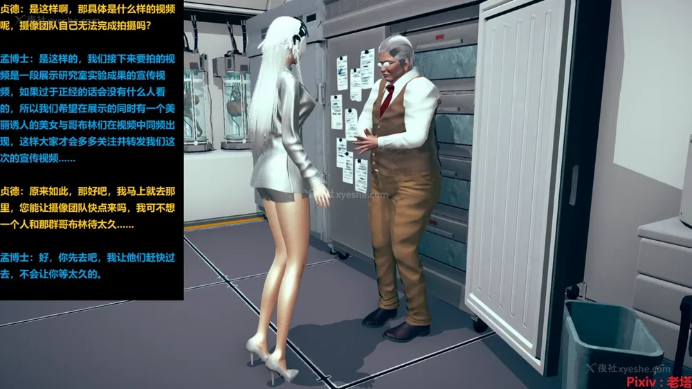 15P - 异种交配实验（一）