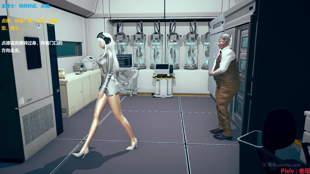 16P - 异种交配实验（一）