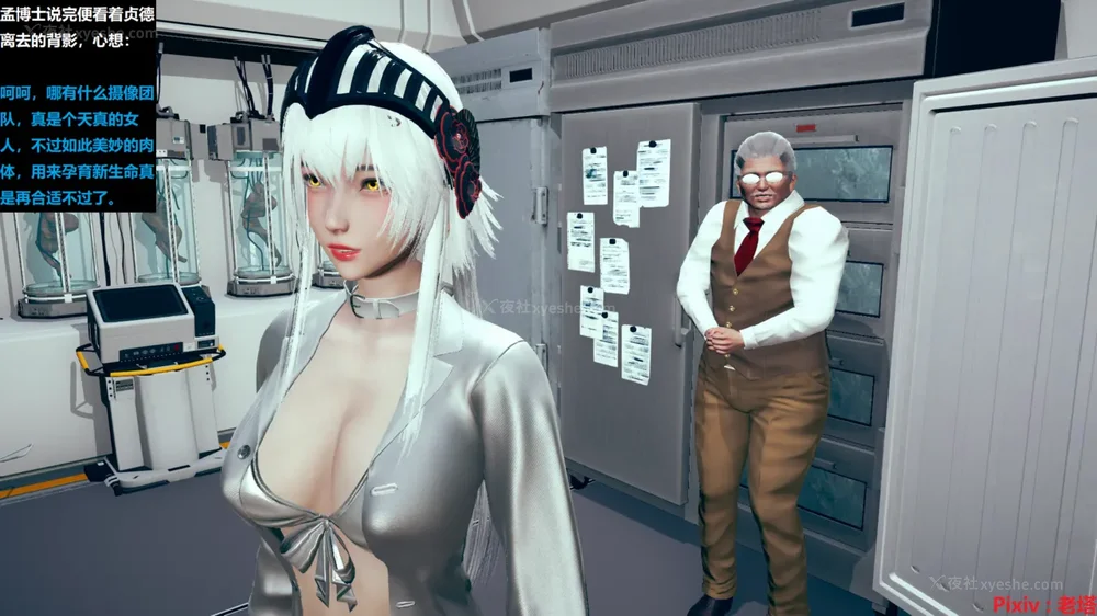 17P - 异种交配实验（一）