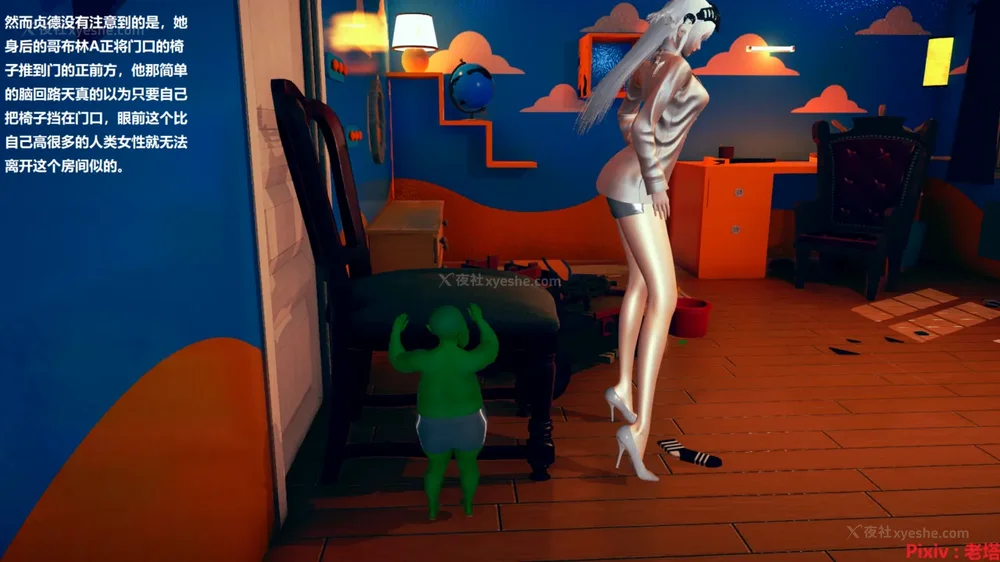 20P - 异种交配实验（一）