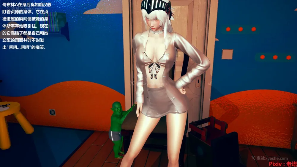 21P - 异种交配实验（一）