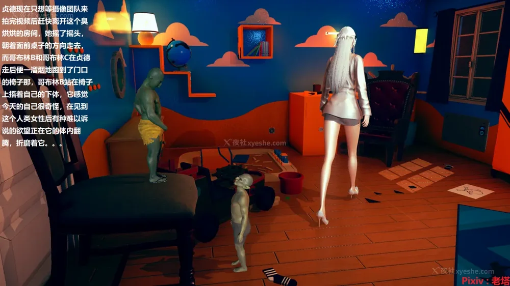 22P - 异种交配实验（一）