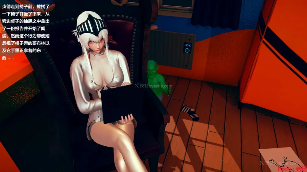 25P - 异种交配实验（一）