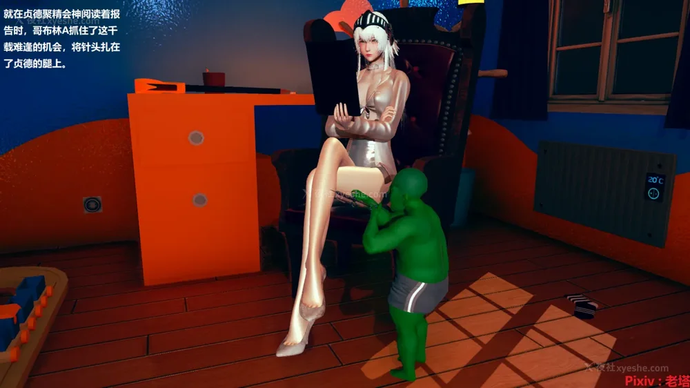 27P - 异种交配实验（一）