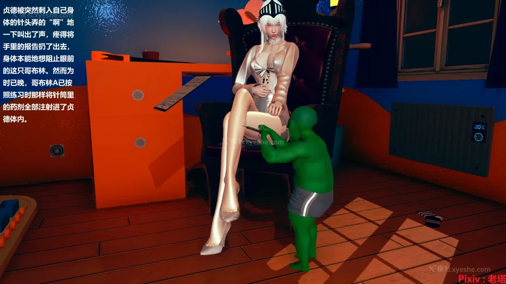 28P - 异种交配实验（一）