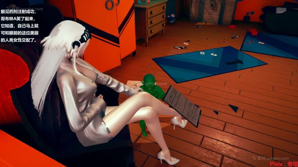 29P - 异种交配实验（一）