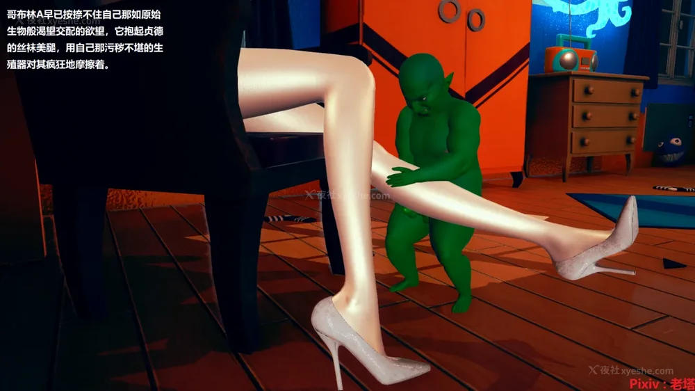 31P - 异种交配实验（一）