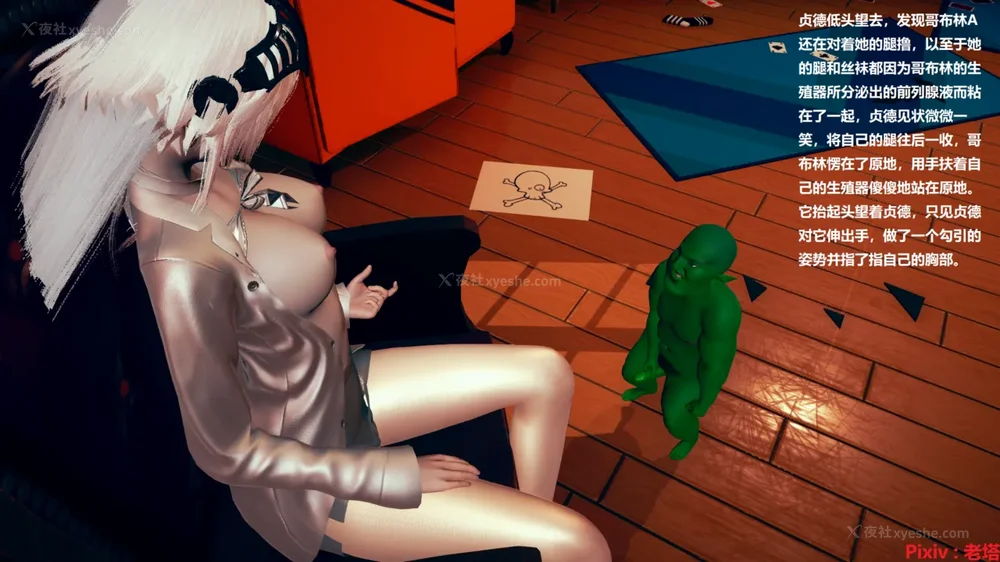 35P - 异种交配实验（一）