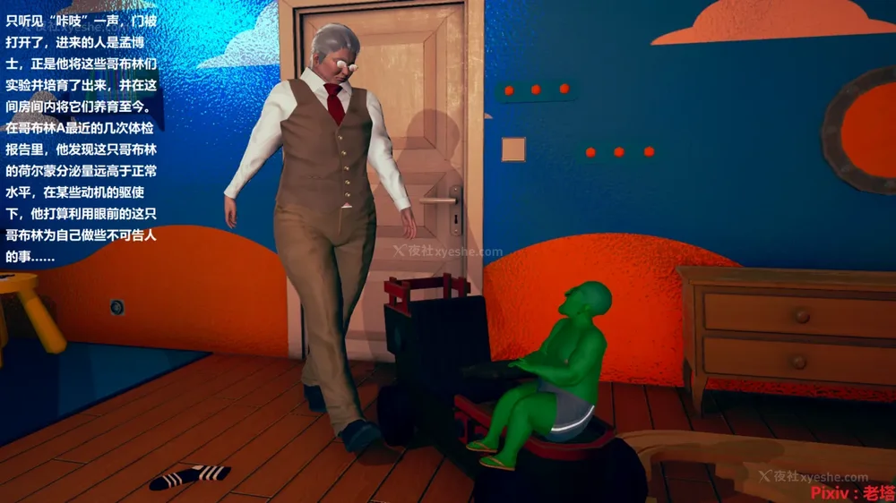 4P - 异种交配实验（一）