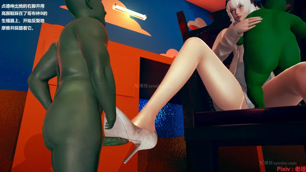 41P - 异种交配实验（一）