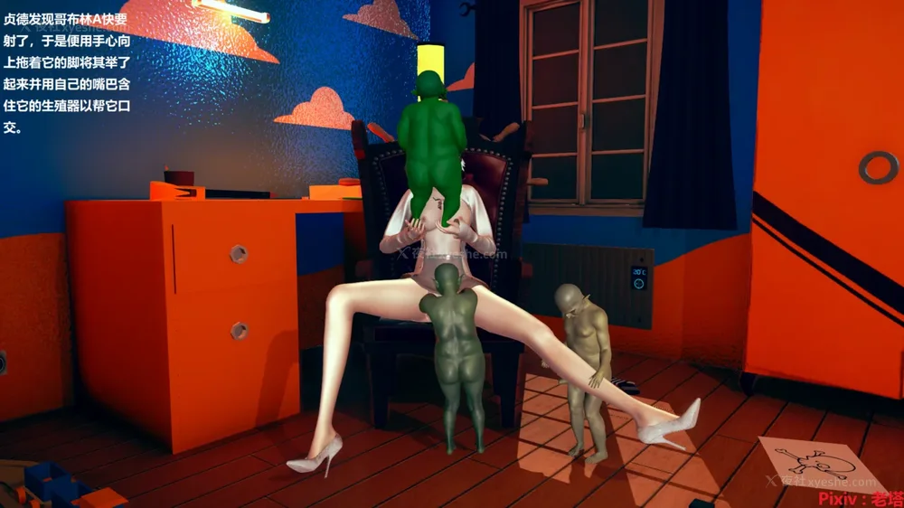 45P - 异种交配实验（一）