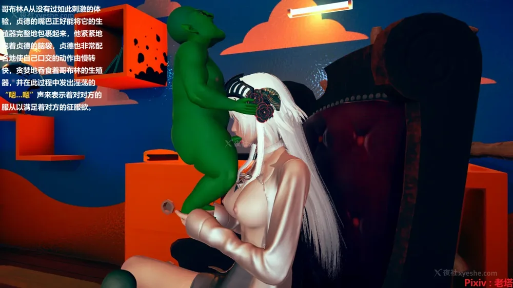 46P - 异种交配实验（一）