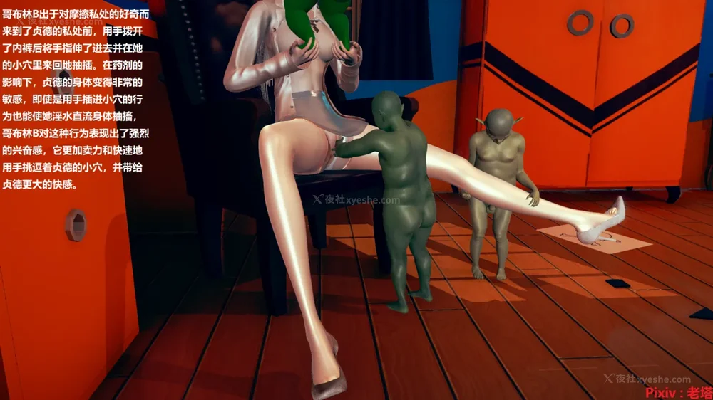 47P - 异种交配实验（一）